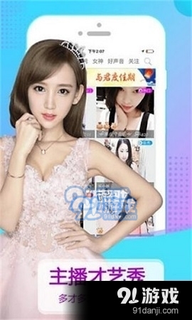 粉豹直播appv2.5.9截图2