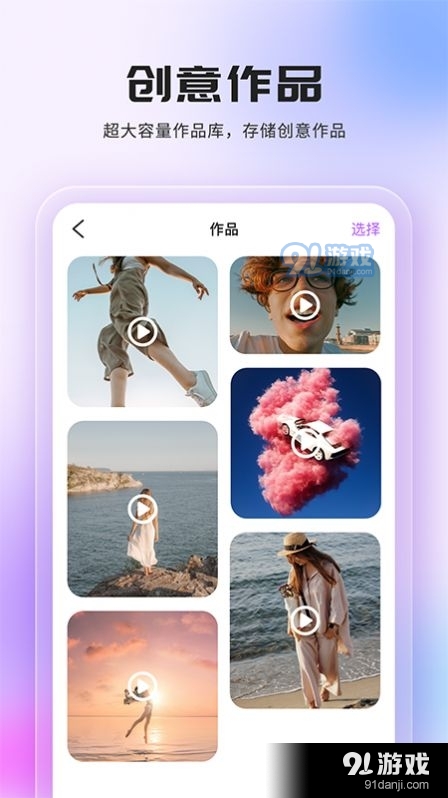 video抠图换背景v1.3.6截图4