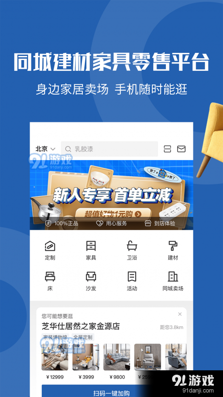 玳瑁v1.2.13截图1