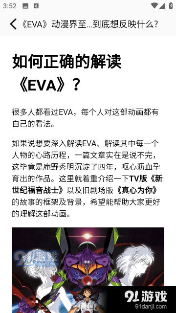 cosamaov1.3.05截图1