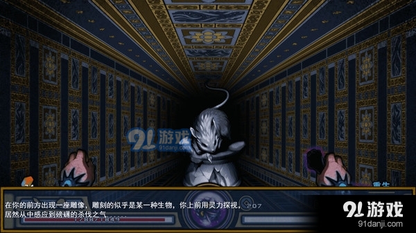 桃夭塔v1.5.9截图1