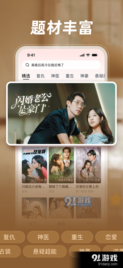 河马短剧免费版v1.0.76.2006截图1