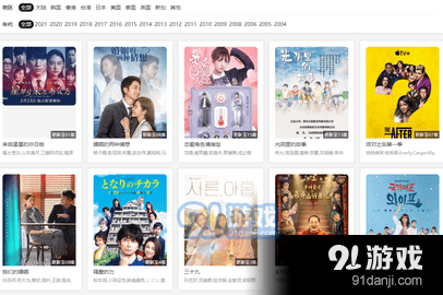 雅酷影视v3.32.04截图3