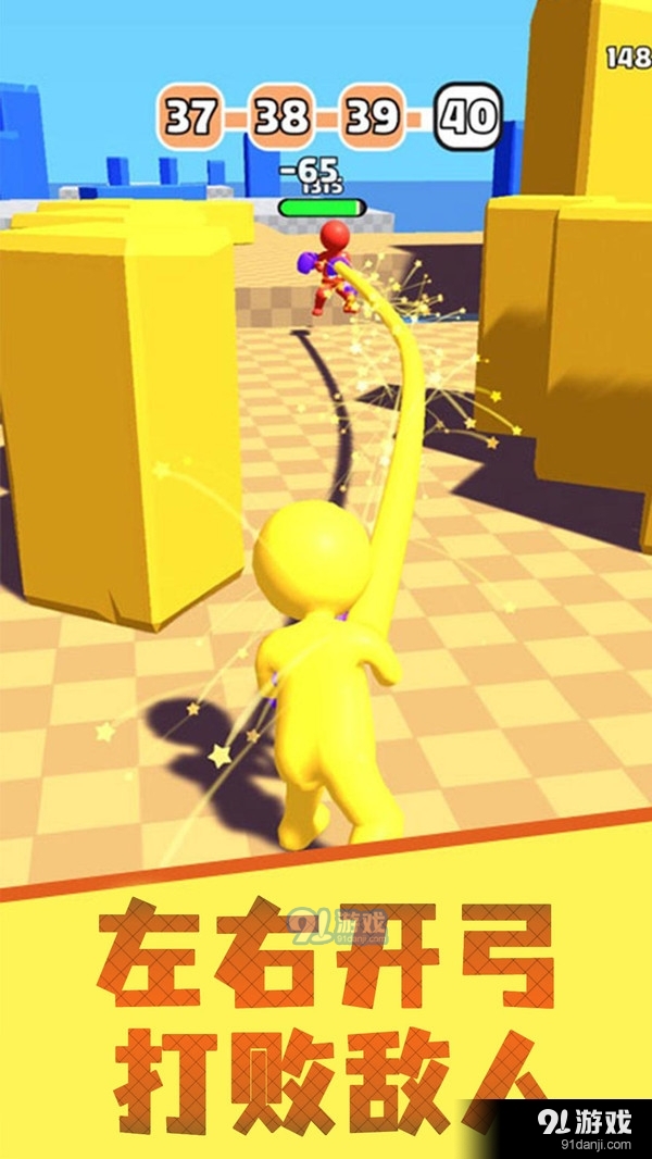 火柴人暗影激斗v1.3.4截图3