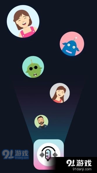 微语音变声器v1.5截图2