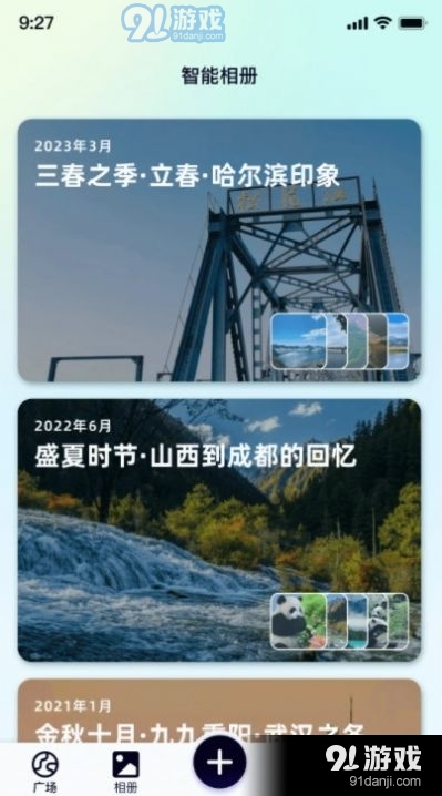 行书相机安卓版v1.1.7截图3