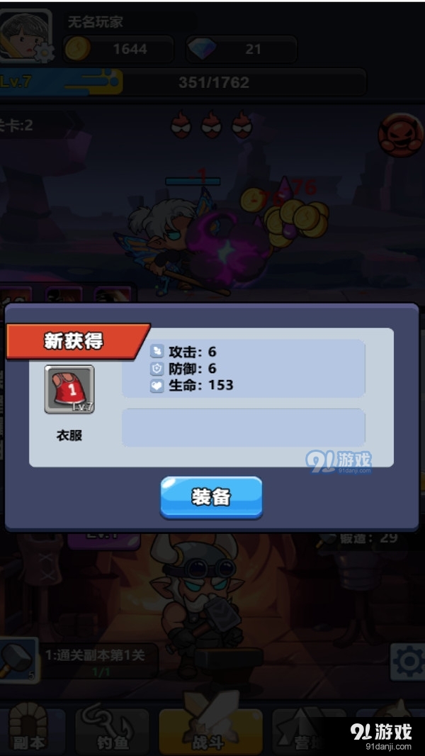 疯狂铁匠v1.1.17截图5