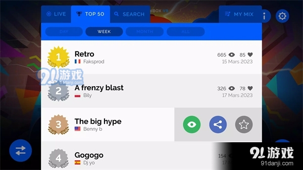 节奏盒子正版免费v13.0.0.16200截图4