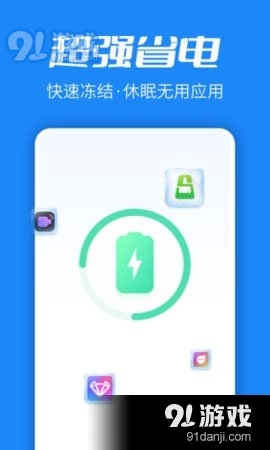 超级清理博士v1.8.7截图3