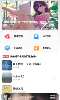 CMG音乐v18.5.10截图2