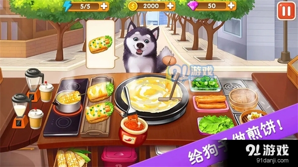 楼下的早餐店官网v2.9.7截图2