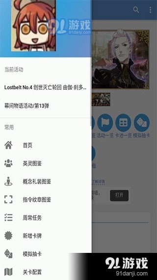 Mooncellv1.5.11截图3
