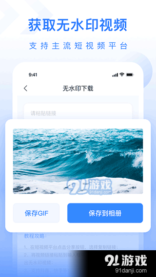 自媒体工具箱v1.0.7截图1