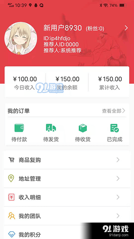 苗大人v1.14截图3