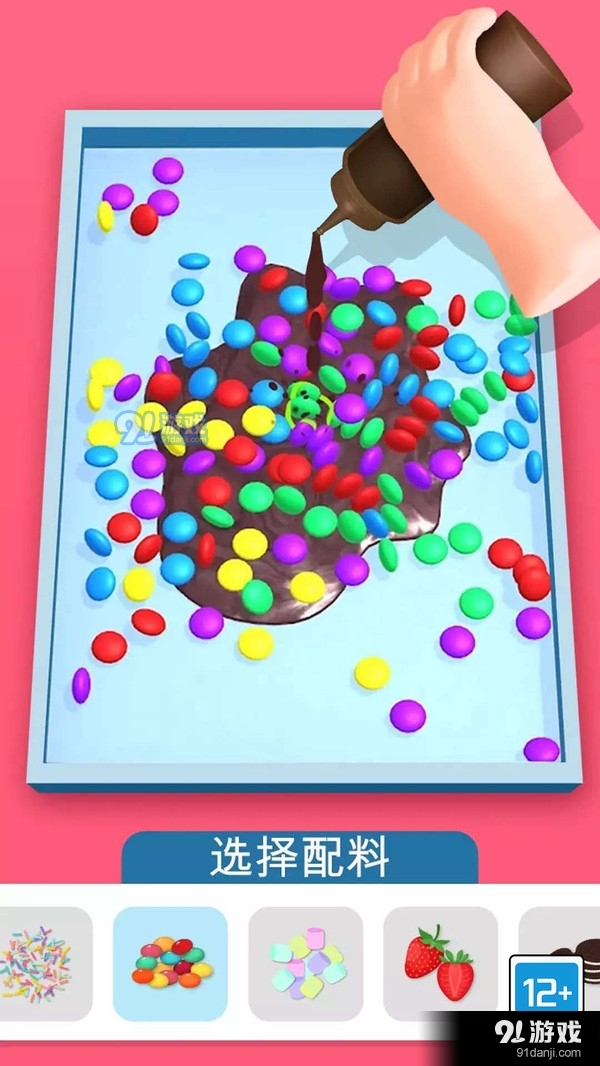 DIY甜品屋v1.1.5截图4