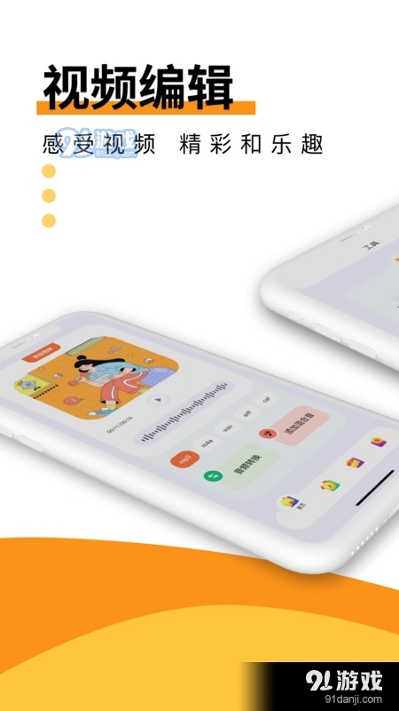 Melon中文版v3.0.11截图4