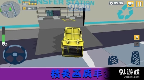 我的欢乐家园v1.1.3截图5