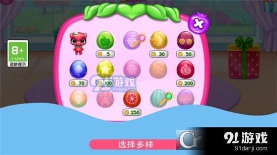 超级洋娃娃手游v1.1.4截图4