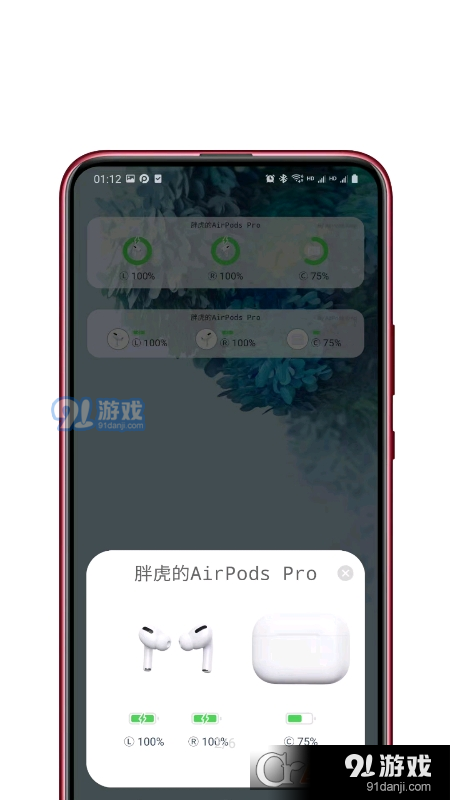 AirPods King(蓝牙耳机弹窗配对)vV2.5.6截图2