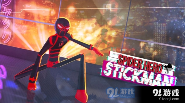 火柴蜘蛛丝超人v1.3.6截图1