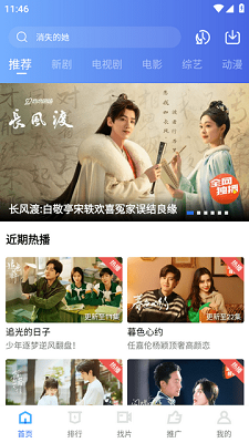 豆丁视频去广告版v2.8.11截图1