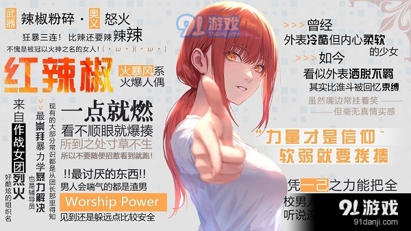 妖精已养成游戏v1.0.51截图4