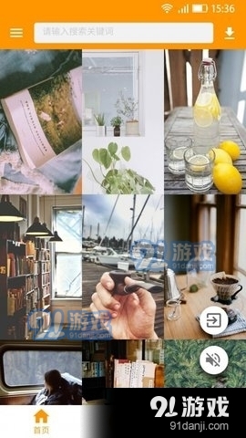 猛虎短视频v1.3.3截图3