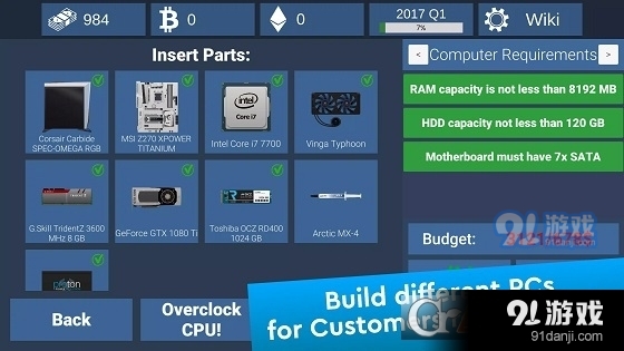 电脑创作模拟器（PC Creator Simulator）v1.307截图4