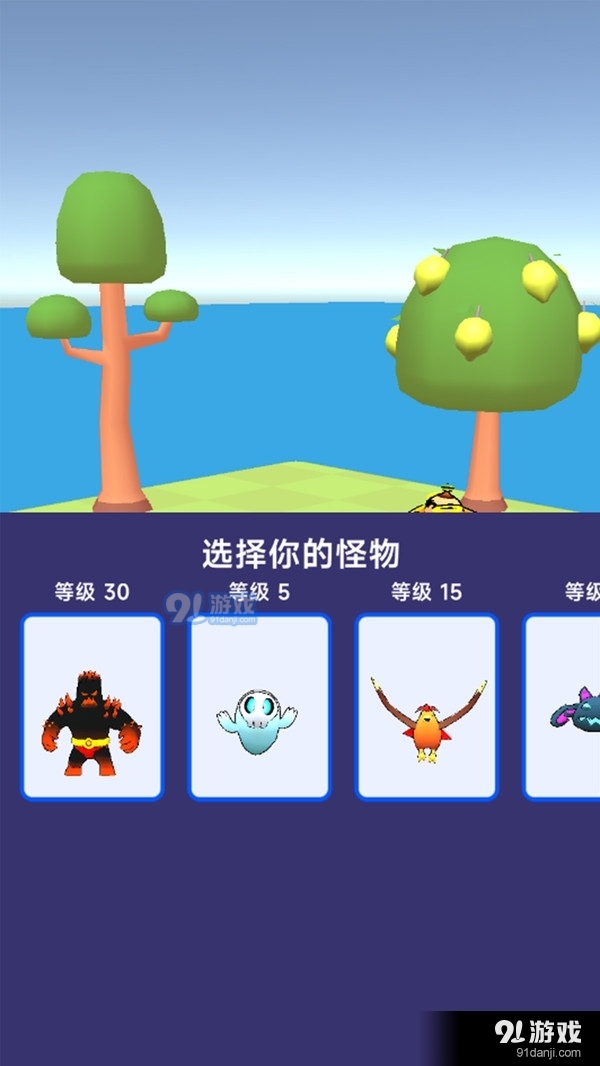 宠物养成物语v1.1.4截图2