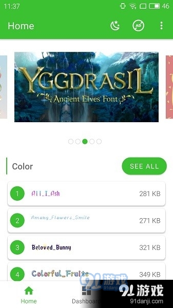 zFont3v3.5.11截图2