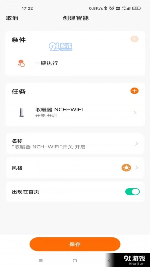 ktworld正式版电脑版v1.0.5截图3