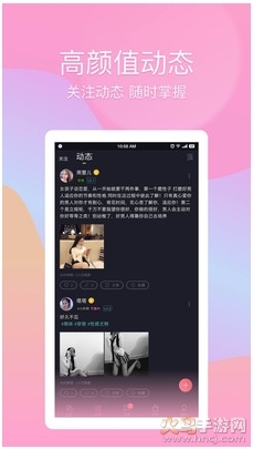 冰橙看图←plus福利v3.15.06截图2