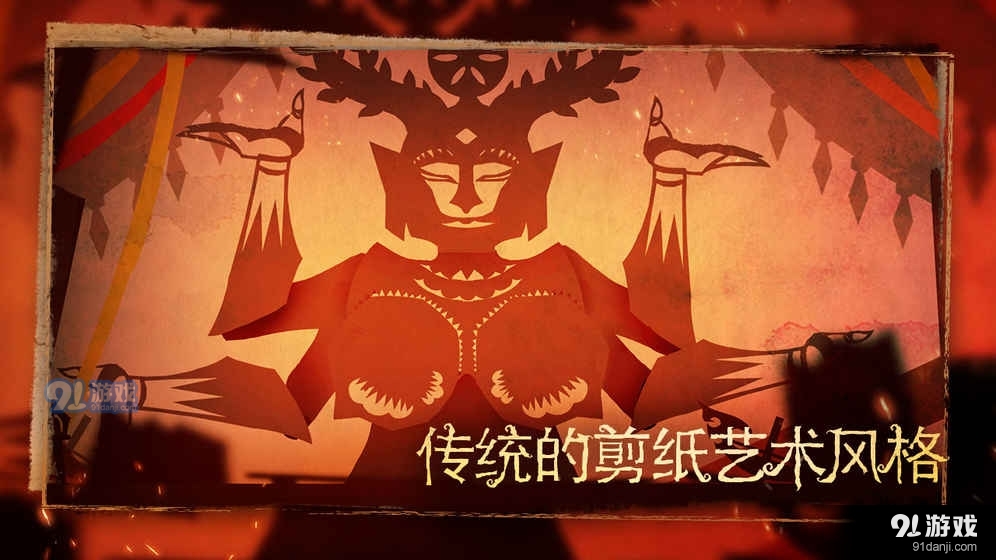 尼山萨满v2.3v1.0.14截图3