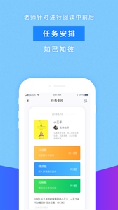 攀登阅读v5.178截图3