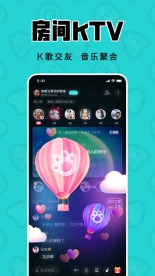 猫爪K歌v1.10.7截图3
