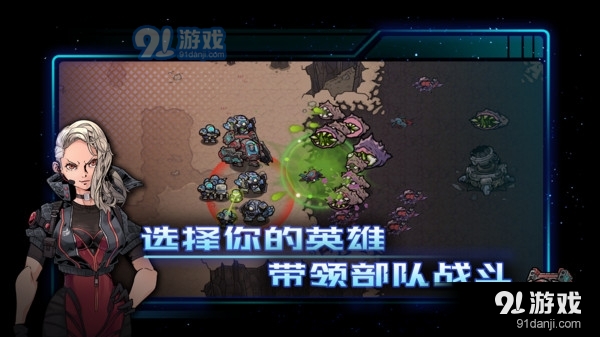 异星指令v1.3.8截图4