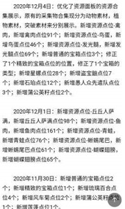 原神开荒神器手机版v2.7.05截图3