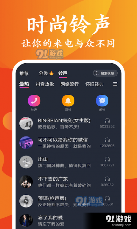 昆扬桌面主题壁纸v1.4.5截图2