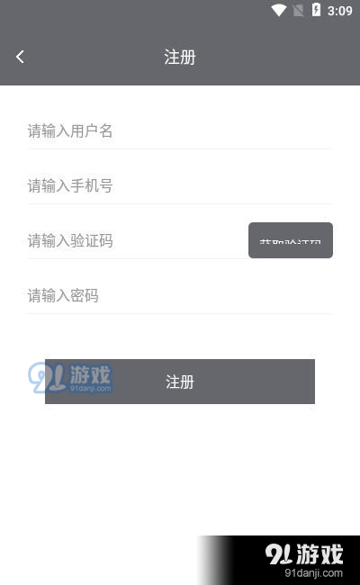 Ledgerv1.3.5截图2