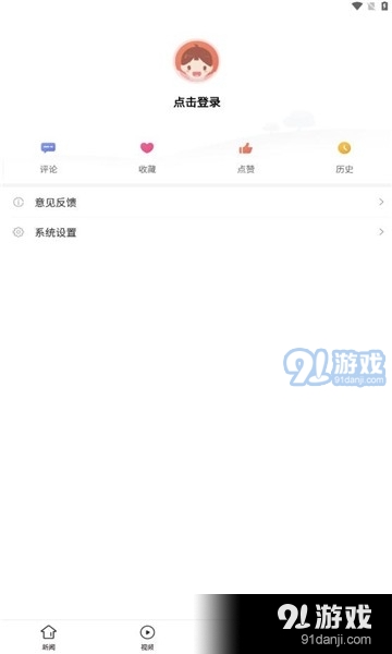 碧江融媒v1.0.4截图1