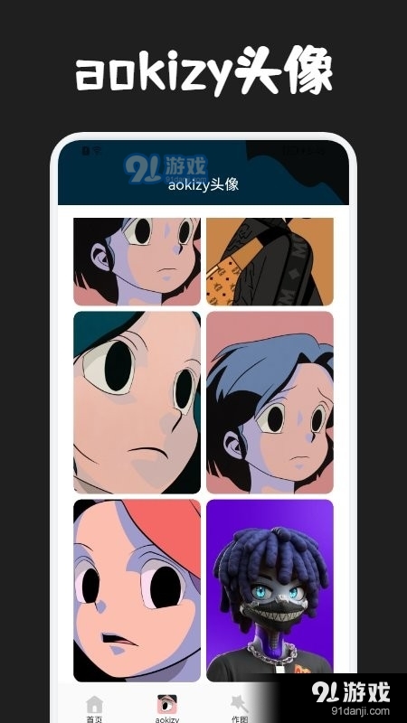 圈圈动漫壁纸v1.8截图2