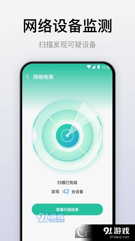 空调遥控器一键遥控v3.7.0731截图1
