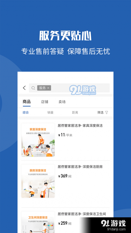 玳瑁v1.2.13截图4