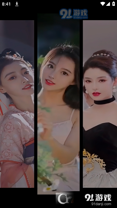 融合相机v2.1.8截图5