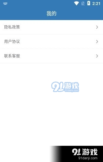 优选唐诗宋词v1.8截图2