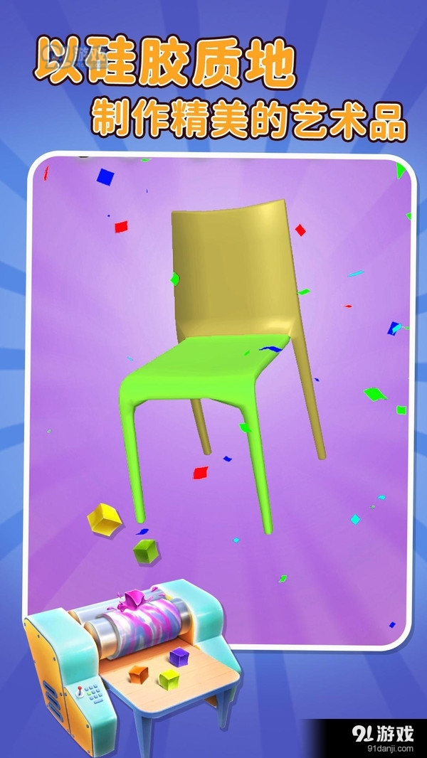 粘土大师v0.56截图3