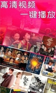 万能看片播放器v1.6截图3