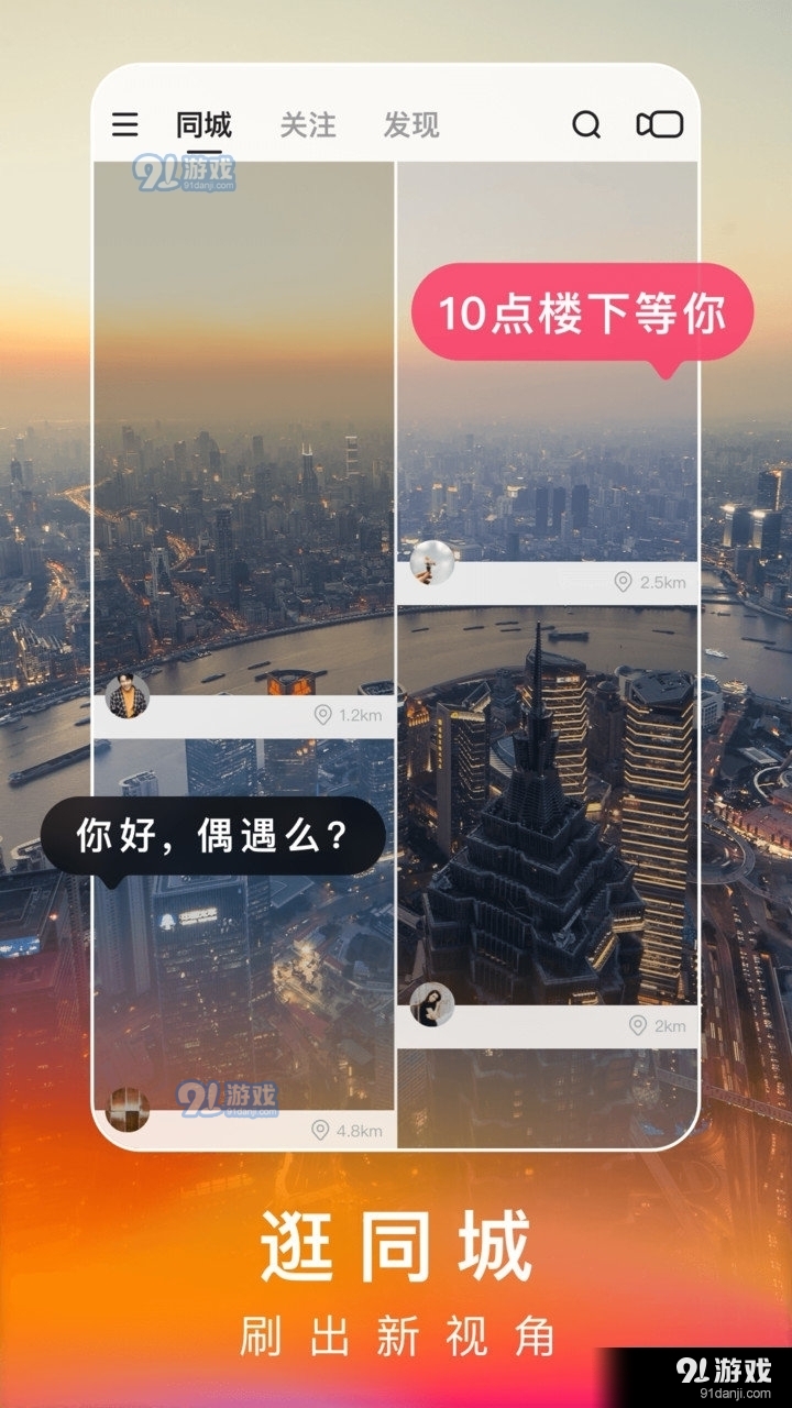 快手红包版v3.51.06截图1