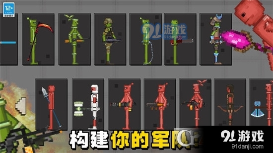 无限对决v1.1.6截图4