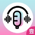 微语音变声器v1.5